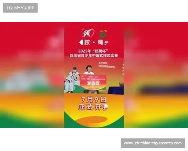 四川青少年中国式摔跤赛在古蔺揭幕 本土新星王鑫力争75公斤级奖牌 四川青少年中国式摔跤赛在古蔺揭幕 本土新星王鑫力争75公斤级奖牌