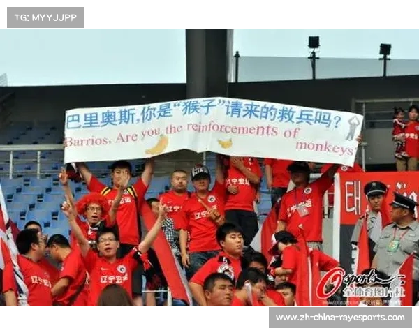 巴黎FC球迷创意横幅，以幽默方式回应社会事件