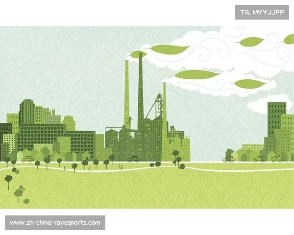 低碳运营理念融入赛事规划，推动绿色设施技术应用