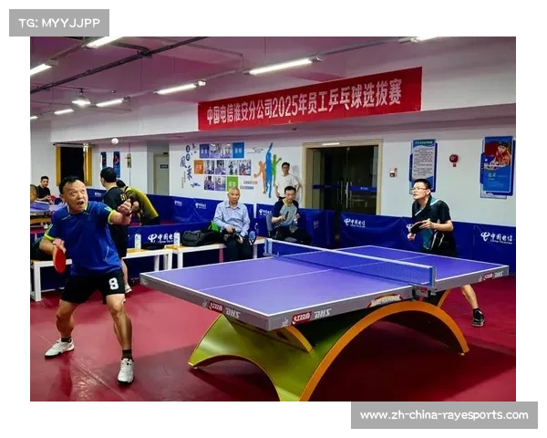 企业举办职工乒乓球赛，促进员工交流与健康